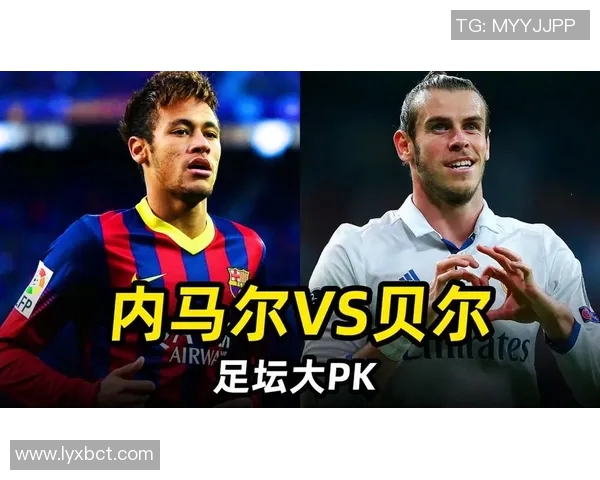 贝尔与足球明星们的精彩合影瞬间展现足球界的友谊与激情